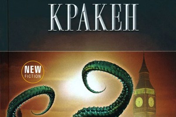 Kraken официальная ссылка tor