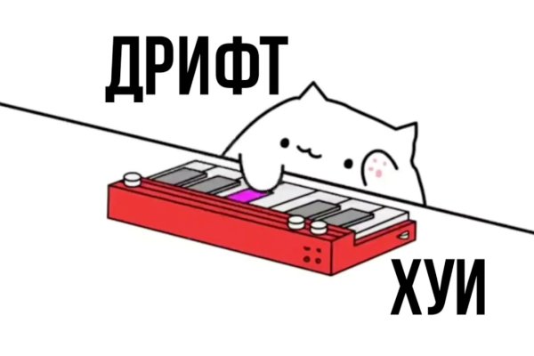 Где купить наркотиков