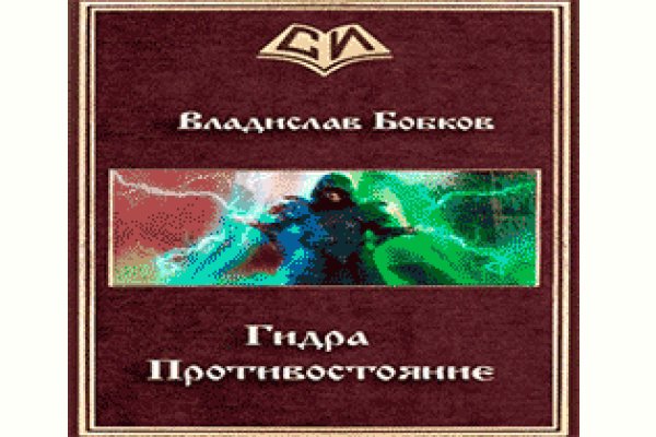 Кракен актуальная ссылка kraken torion net