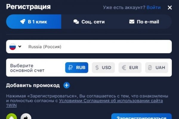 Kraken оригинальная ссылка