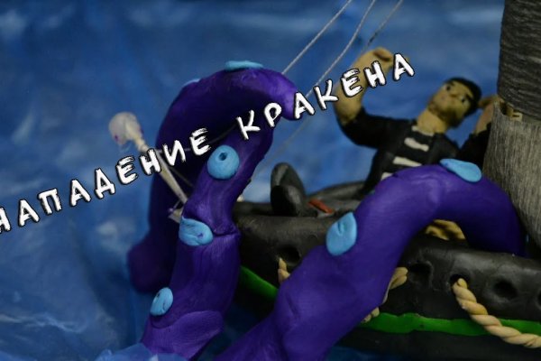 Кракен ссылка kra