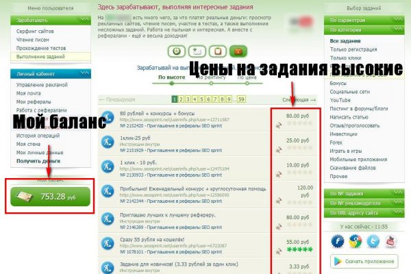 Кракен онион не работает