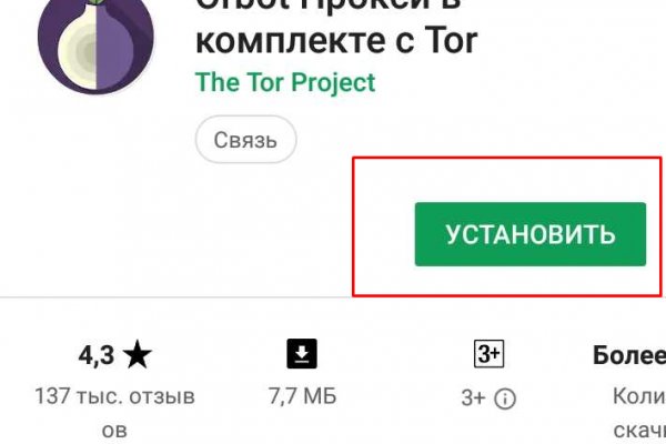 Кракен онион тор