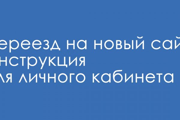 Кракен не работает тор