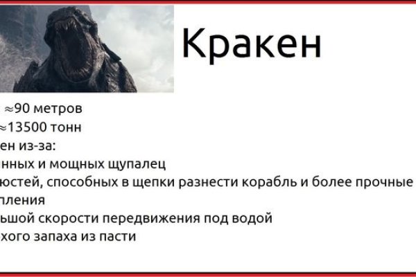 Кракен зеркало gigageek ru