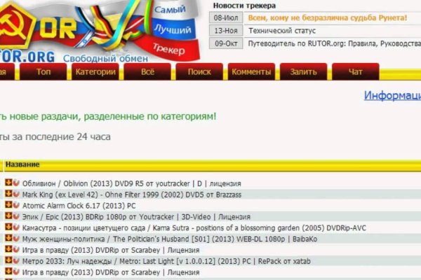 Ссылка на кракен тор kr2web in