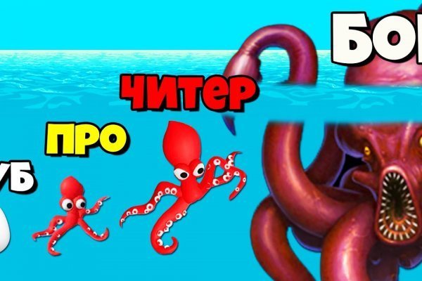 Kraken как зайти