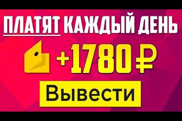 Что такое кракен даркнет